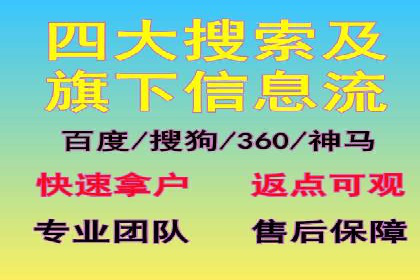 竞价端口开户实战，案例分析精选