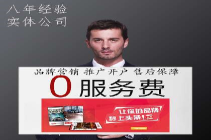 网络推广开户攻略：揭秘成功案例