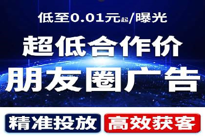 百度信息流广告如何实现高转化率